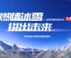 哲凯：葡体多线争冠经历炼就平常心，未来关键战全力去拼