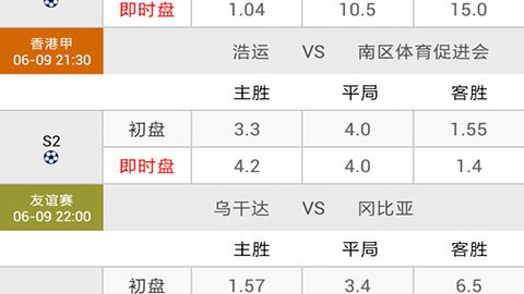 AI足球预测软件深度解析：智能决策如何颠覆传统观赛体验