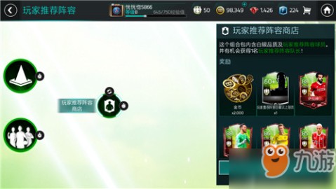 欧冠14决赛首回合  巴黎圣日耳曼2-0利物浦：变阵三中卫，却坠入深渊