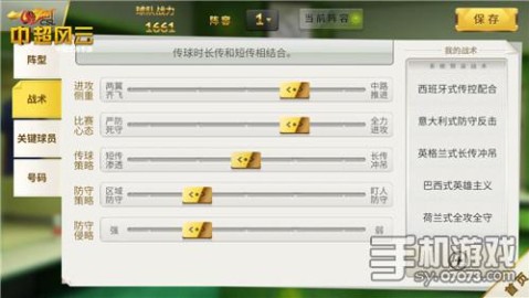 2026中超穗苏大战前瞻：恒大主场硬刚苏宁，旧秩序与新势力的终极对撞