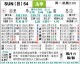 雷恩vs里昂预测比分：主场龙对阵残阵虎，欧战门票之战谁主沉浮？