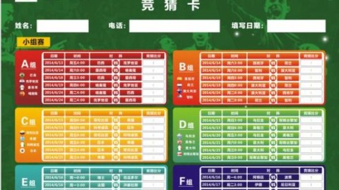 西超杯决赛巴萨3-2绝杀皇马夺冠，亚马尔闪耀新王登基，姆巴佩再成背景板