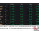 标题：印尼vs越南比分预测：青春宿命点燃金鹰球场，卫冕冠军能否全身而退？