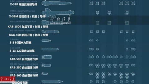 中国VS叙利亚！残阵对决+防线告急，谁能抢下世预赛关键三分？