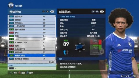 《实况足球2026》球员编辑器全攻略：从脸型到数据，打造专属虚拟球星梦