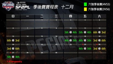 2026赛季中超第10轮前瞻：川渝双雄客场闯关负分军团上演生存死战