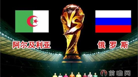 阿尔及利亚VS几内亚！伤兵满营+首回合遭逆转，阿尔及利亚世预赛能否复仇？