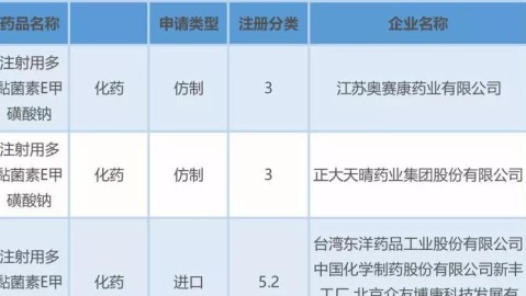爱媛FCVS甲府风林！伤病潮下的J2悬念战——深度前瞻