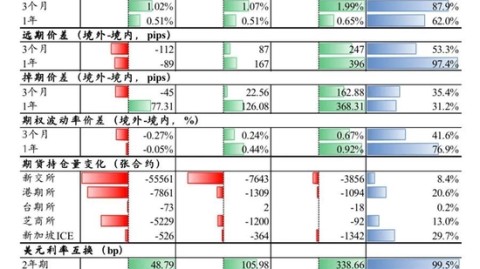 印度对孟加拉比分预测：U20决赛点球梦魇再临，卫冕冠军能否打破宿命？